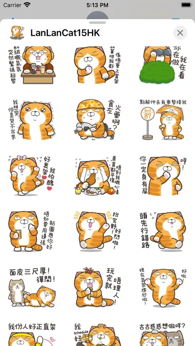 Capturas de pantalla de 白爛貓15 超愛玩 (HK)